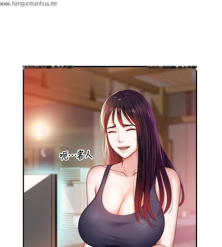 韩国漫画肉体审判韩漫_肉体审判-第1话-今晚破例给你摸这里在线免费阅读-韩国漫画-第47张图片