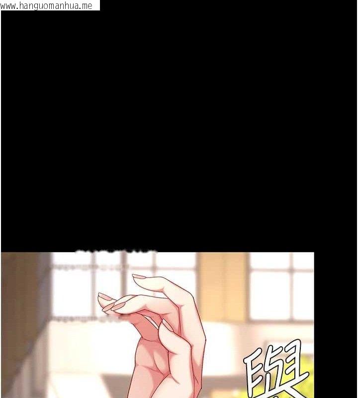 韩国漫画复仇母女丼韩漫_复仇母女丼-第105话-撩欲系上司在线免费阅读-韩国漫画-第12张图片