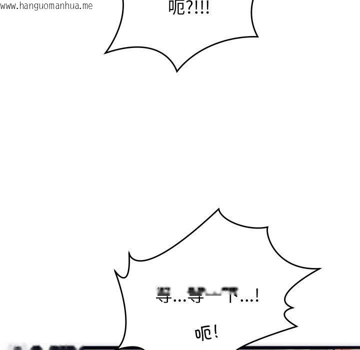 韩国漫画少爷的替身韩漫_少爷的替身-第3话在线免费阅读-韩国漫画-第44张图片