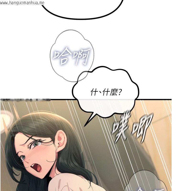 韩国漫画恶次人生韩漫_恶次人生-第29话-做爱是惩罚才对在线免费阅读-韩国漫画-第58张图片