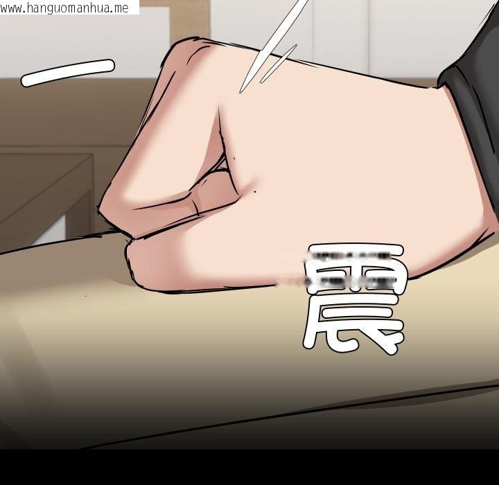 韩国漫画共享男友/出租男友韩漫_共享男友/出租男友-第36话在线免费阅读-韩国漫画-第67张图片