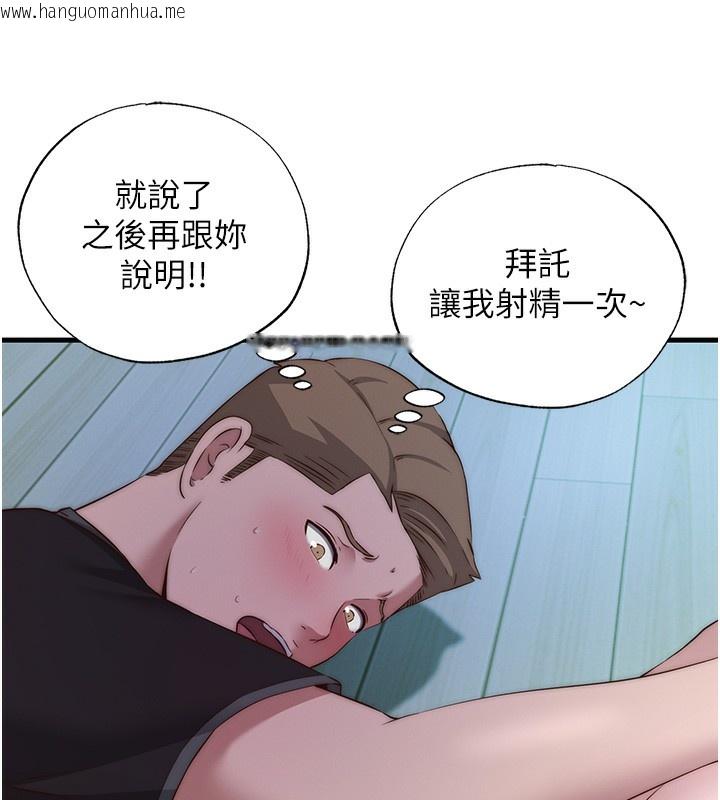 韩国漫画民宿精营中韩漫_民宿精营中-第15话-用嘴巴接住的感觉在线免费阅读-韩国漫画-第27张图片
