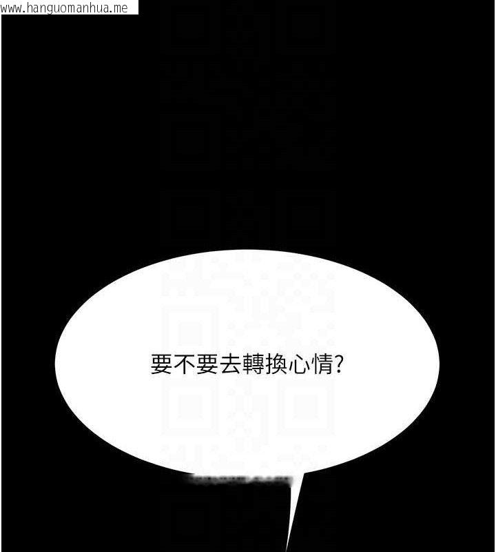 韩国漫画复仇母女丼韩漫_复仇母女丼-第105话-撩欲系上司在线免费阅读-韩国漫画-第90张图片