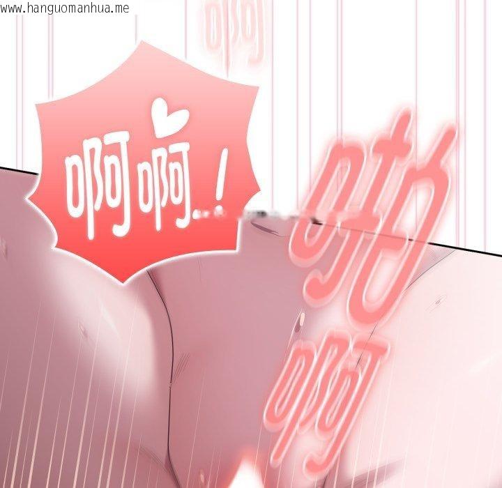 韩国漫画大企业里的小秘密/在大企业当废柴韩漫_大企业里的小秘密/在大企业当废柴-第40话在线免费阅读-韩国漫画-第33张图片