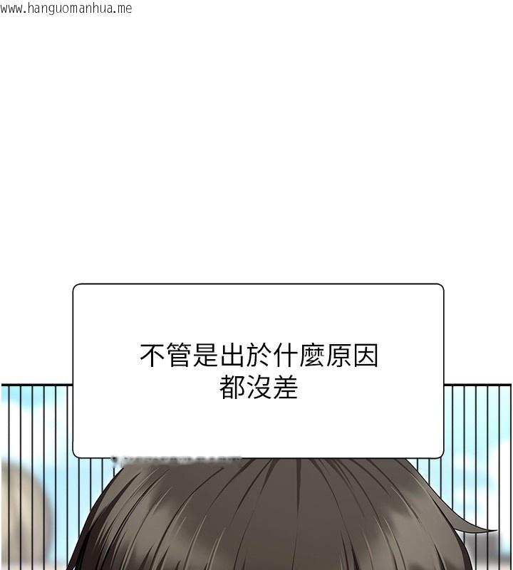 韩国漫画肉体审判韩漫_肉体审判-第3话-这辈子由我主导在线免费阅读-韩国漫画-第66张图片
