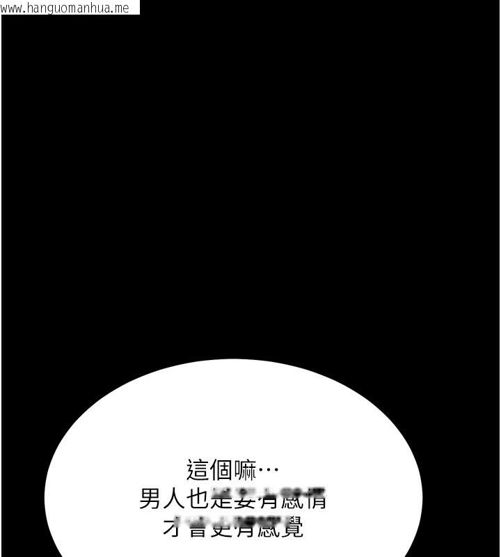 韩国漫画选手村:母猪调教韩漫_选手村:母猪调教-第31话-连接吻都默许了…在线免费阅读-韩国漫画-第71张图片