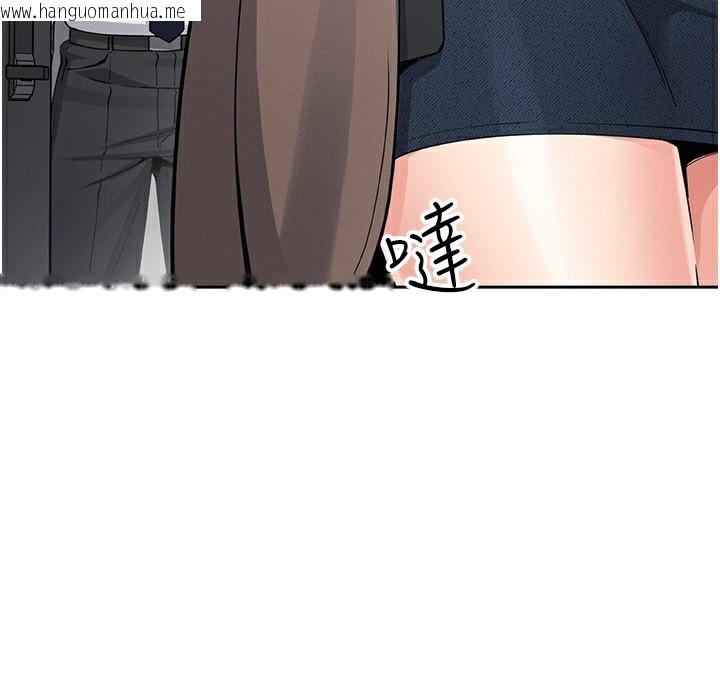 韩国漫画我的掌上明珠韩漫_我的掌上明珠-第10话-帮人家暖暖身子嘛在线免费阅读-韩国漫画-第169张图片