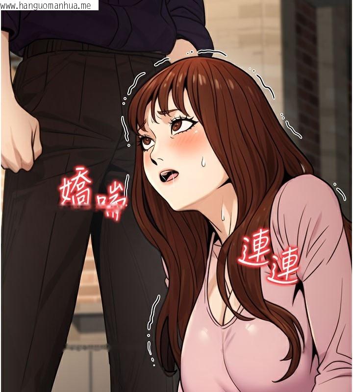 韩国漫画公务员的桃色副业韩漫_公务员的桃色副业-第21话-想不到妳这么骚?!在线免费阅读-韩国漫画-第173张图片