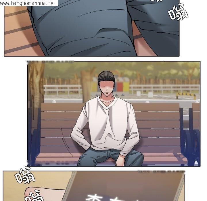 韩国漫画坏女人/了不起的她韩漫_坏女人/了不起的她-第68话在线免费阅读-韩国漫画-第136张图片