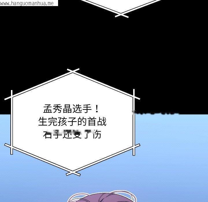 韩国漫画分身使我无限变强韩漫_分身使我无限变强-第19话在线免费阅读-韩国漫画-第35张图片
