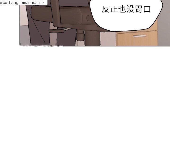 韩国漫画和美女上司玩游戏韩漫_和美女上司玩游戏-第53话在线免费阅读-韩国漫画-第69张图片