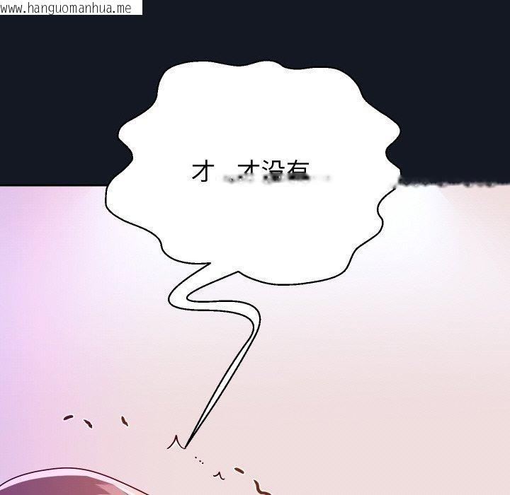 韩国漫画重生之长枪无敌韩漫_重生之长枪无敌-第60话在线免费阅读-韩国漫画-第89张图片