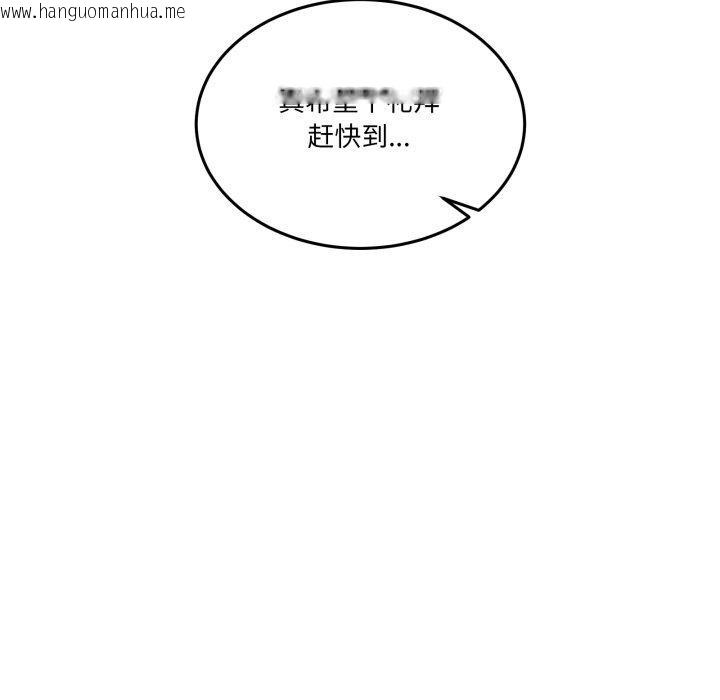 韩国漫画男人止步韩漫_男人止步-第8话在线免费阅读-韩国漫画-第164张图片