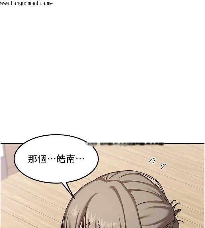 韩国漫画熟女交换计划韩漫_熟女交换计划-第22话-趁姐姐睡著偷偷来…在线免费阅读-韩国漫画-第1张图片