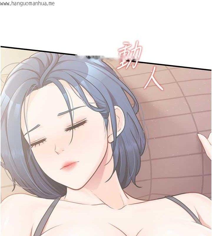 韩国漫画报告女班长:一根突起韩漫_报告女班长:一根突起-第4话-我来帮你破处在线免费阅读-韩国漫画-第36张图片