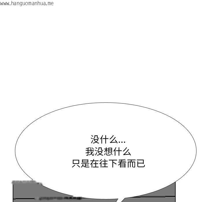 韩国漫画同事换换爱韩漫_同事换换爱-第217话在线免费阅读-韩国漫画-第71张图片