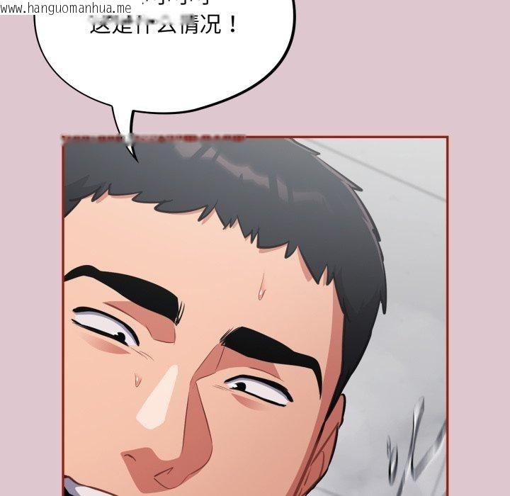 韩国漫画傻瓜病毒韩漫_傻瓜病毒-第22话在线免费阅读-韩国漫画-第44张图片