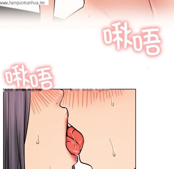 韩国漫画屋檐下的光/当我们住在一起韩漫_屋檐下的光/当我们住在一起-第77话在线免费阅读-韩国漫画-第78张图片