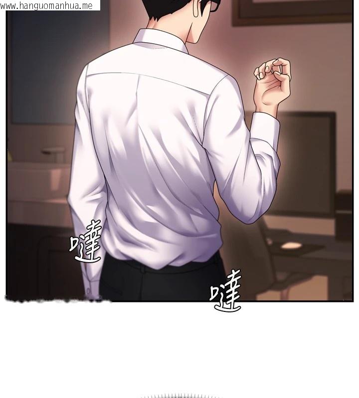 韩国漫画肉体审判韩漫_肉体审判-第1话-今晚破例给你摸这里在线免费阅读-韩国漫画-第157张图片