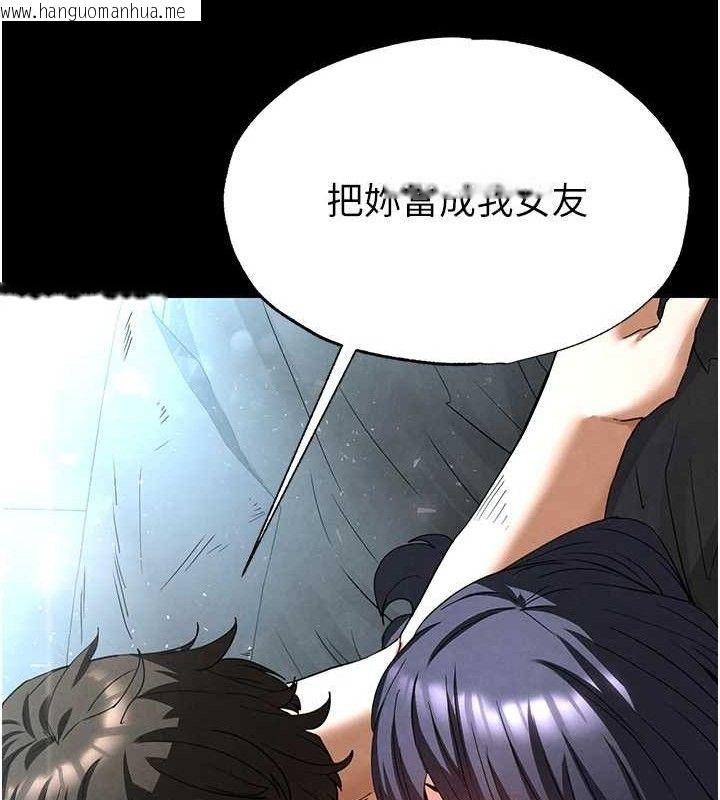 韩国漫画末日雕堡韩漫_末日雕堡-第31话-国手鲍的喷泉秀在线免费阅读-韩国漫画-第10张图片