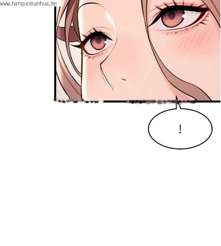韩国漫画命运:贞洁欲女韩漫_命运:贞洁欲女-第41话-「举」事当前，爱战昏阳在线免费阅读-韩国漫画-第150张图片