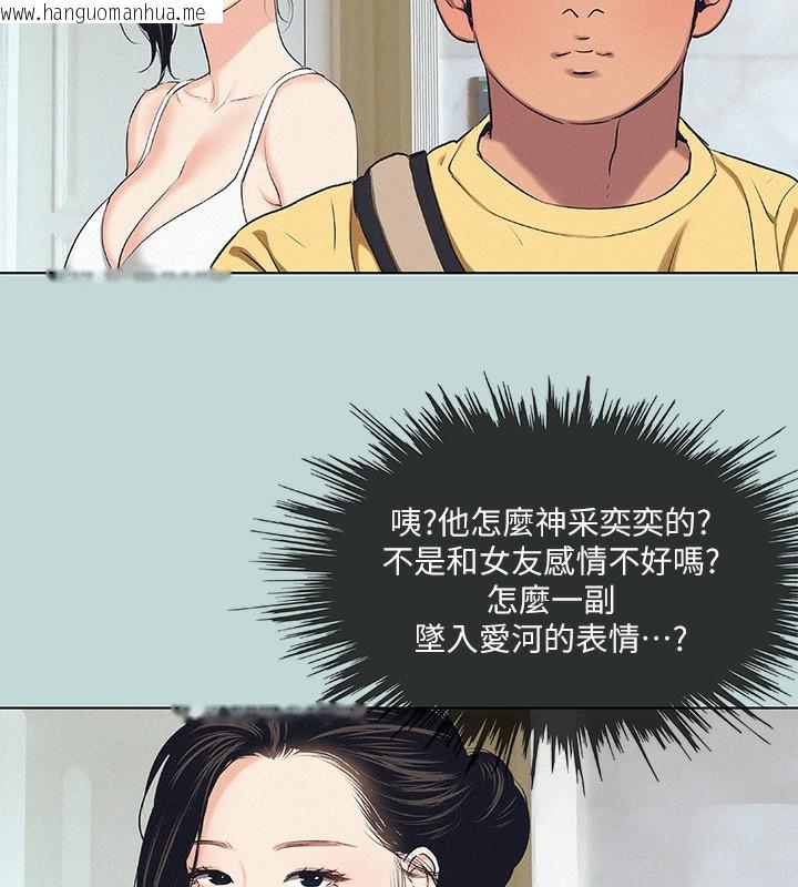 韩国漫画纵夏夜之梦(无码版)韩漫_纵夏夜之梦(无码版)-第74话-让人欲仙欲死的嘴上功夫在线免费阅读-韩国漫画-第36张图片