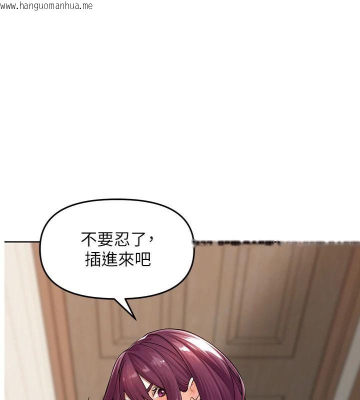 韩国漫画里长孙子开麦啦韩漫_里长孙子开麦啦-第8话-口技够好才能被操在线免费阅读-韩国漫画-第1张图片