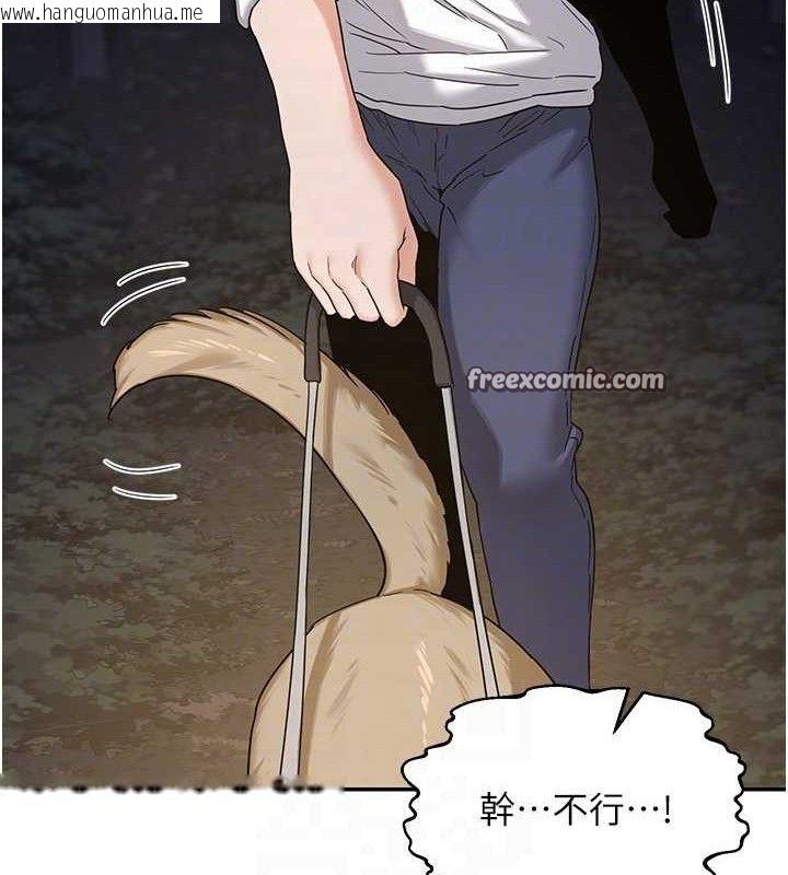 韩国漫画熟女交换计划韩漫_熟女交换计划-第25话-妳说不要，下面却很湿啊在线免费阅读-韩国漫画-第70张图片