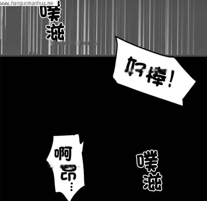 韩国漫画黑道X上班族/我身体里的那个家伙韩漫_黑道X上班族/我身体里的那个家伙-第9话在线免费阅读-韩国漫画-第136张图片