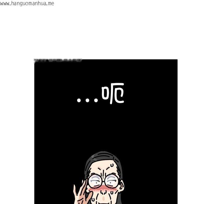 韩国漫画发小碰不得/强制催眠韩漫_发小碰不得/强制催眠-第70话在线免费阅读-韩国漫画-第141张图片