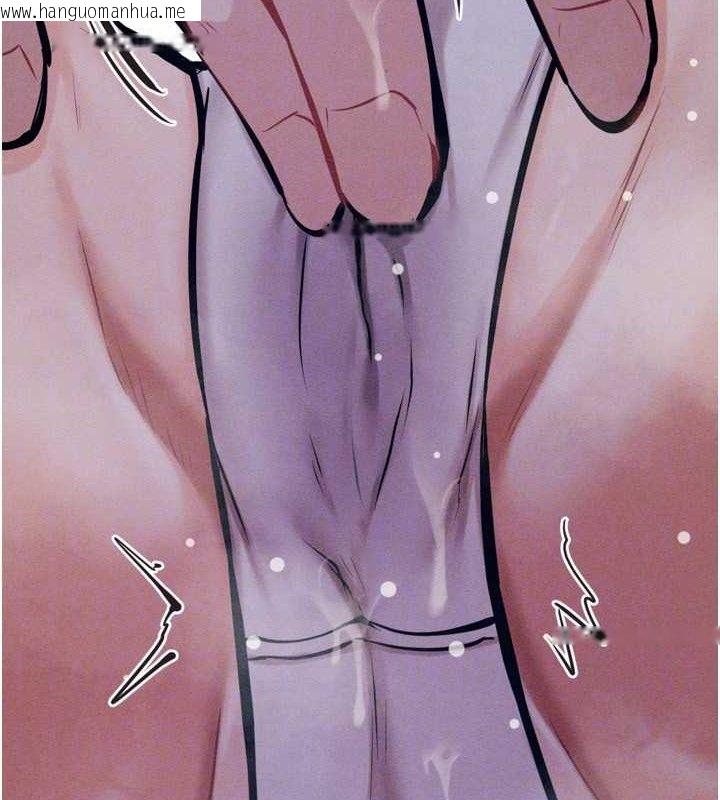 韩国漫画选手村:母猪调教韩漫_选手村:母猪调教-第29话-被夺走的第一次在线免费阅读-韩国漫画-第149张图片
