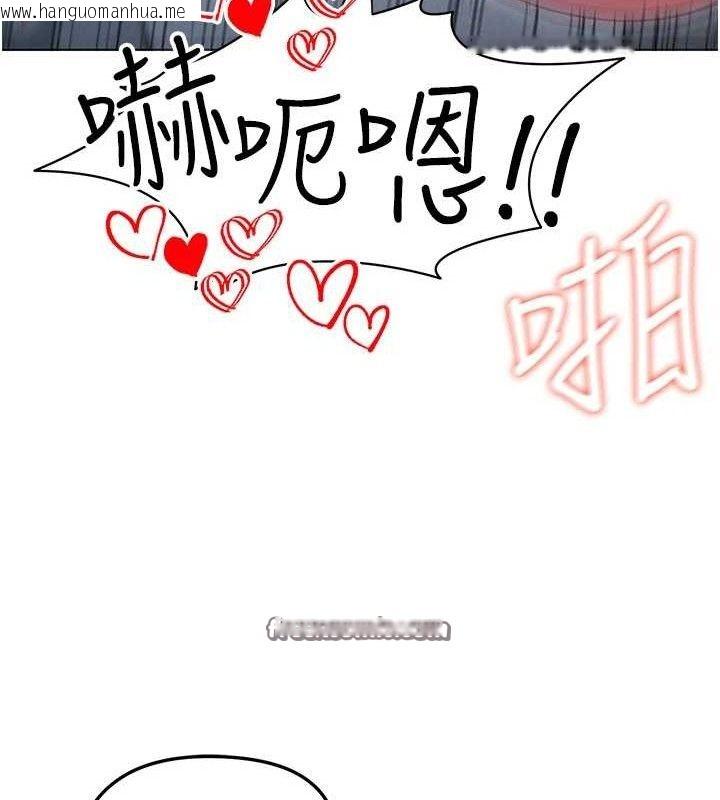 韩国漫画足球型男脱单指南韩漫_足球型男脱单指南-第10话-厕所内练等在线免费阅读-韩国漫画-第42张图片