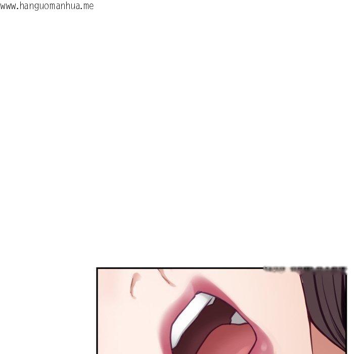 韩国漫画极乐之神韩漫_极乐之神-第47话在线免费阅读-韩国漫画-第205张图片