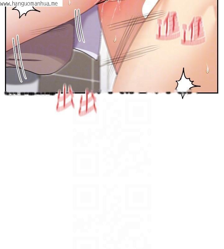 韩国漫画女神都在看这些?韩漫_女神都在看这些?-第40话-A漫主角的原型在线免费阅读-韩国漫画-第90张图片