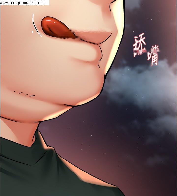 韩国漫画痒乐多阿姨韩漫_痒乐多阿姨-第62话-我想和你共享砲友在线免费阅读-韩国漫画-第76张图片