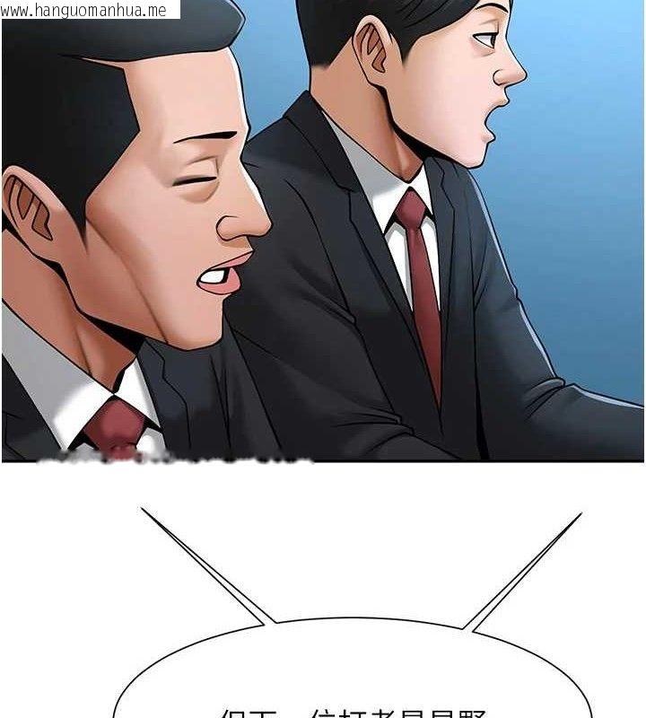 韩国漫画炸裂吧!巨棒韩漫_炸裂吧!巨棒-第83话-好久没干金发妹了!在线免费阅读-韩国漫画-第147张图片