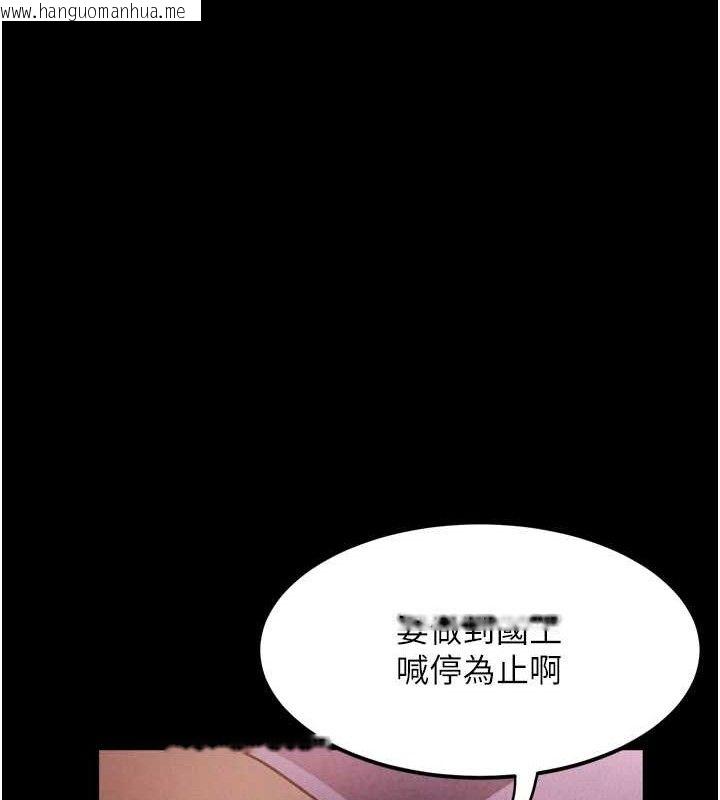 韩国漫画堕落物语2韩漫_堕落物语2-第10话-越绿越性奋在线免费阅读-韩国漫画-第40张图片