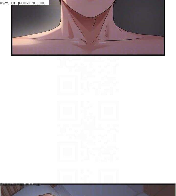 韩国漫画偏偏欲到妳韩漫_偏偏欲到妳-第47话-妳女儿说我可以干妳在线免费阅读-韩国漫画-第77张图片