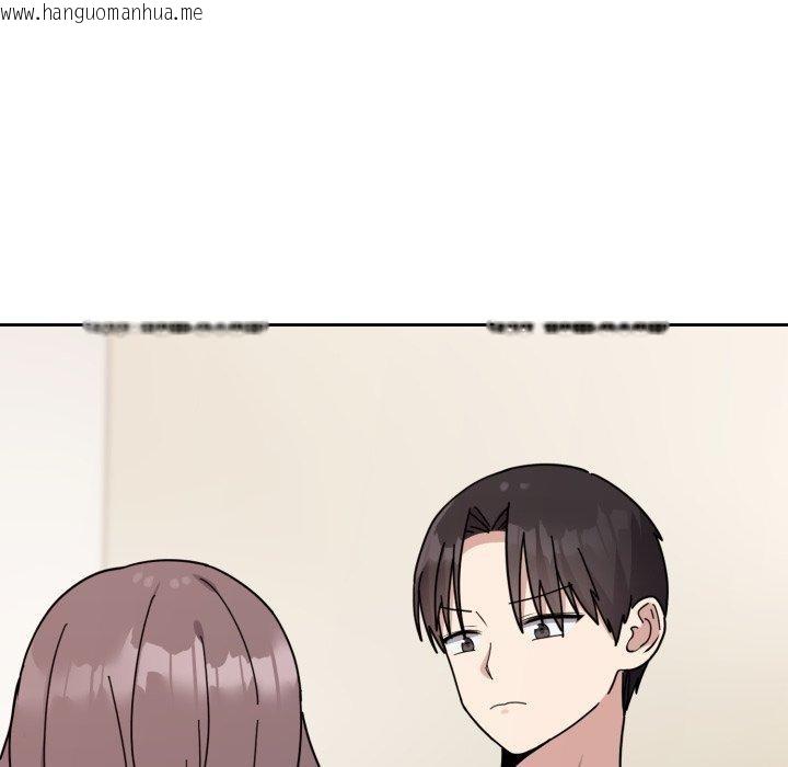 韩国漫画难言之秘韩漫_难言之秘-第3话在线免费阅读-韩国漫画-第6张图片