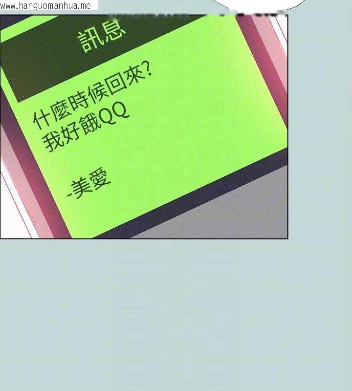 韩国漫画纵夏夜之梦(无码版)韩漫_纵夏夜之梦(无码版)-第82话-全都是我的在线免费阅读-韩国漫画-第29张图片