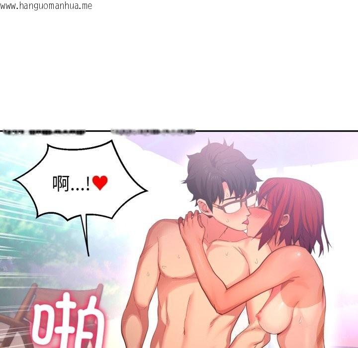韩国漫画她的直播间韩漫_她的直播间-第15话在线免费阅读-韩国漫画-第83张图片