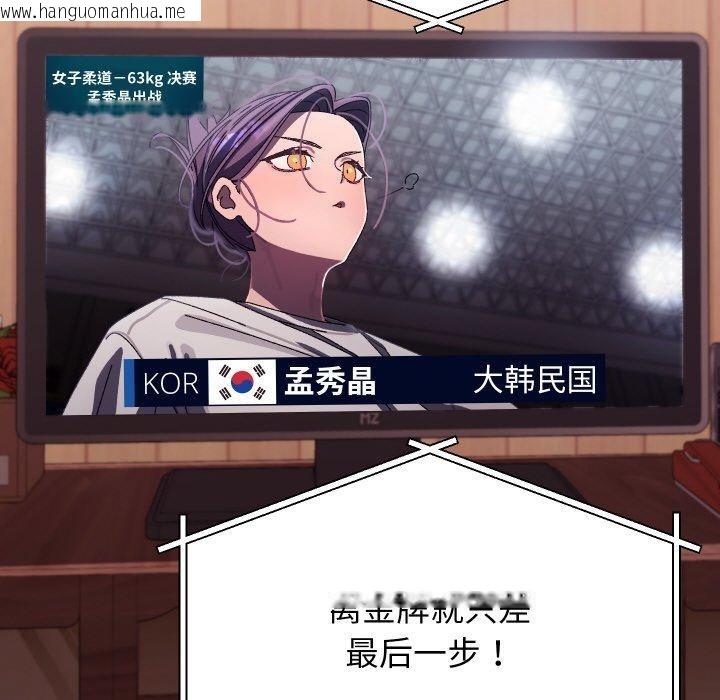 韩国漫画分身使我无限变强韩漫_分身使我无限变强-第19话在线免费阅读-韩国漫画-第27张图片