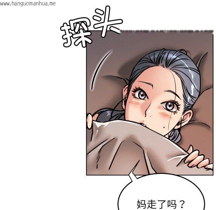 韩国漫画屋檐下的光/当我们住在一起韩漫_屋檐下的光/当我们住在一起-第78话在线免费阅读-韩国漫画-第67张图片