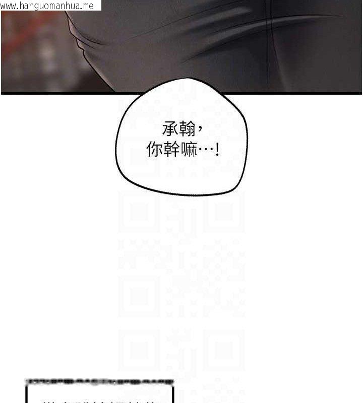 韩国漫画岳母为何那样韩漫_岳母为何那样-第56话-乳沟间散发出的诱人体香在线免费阅读-韩国漫画-第123张图片