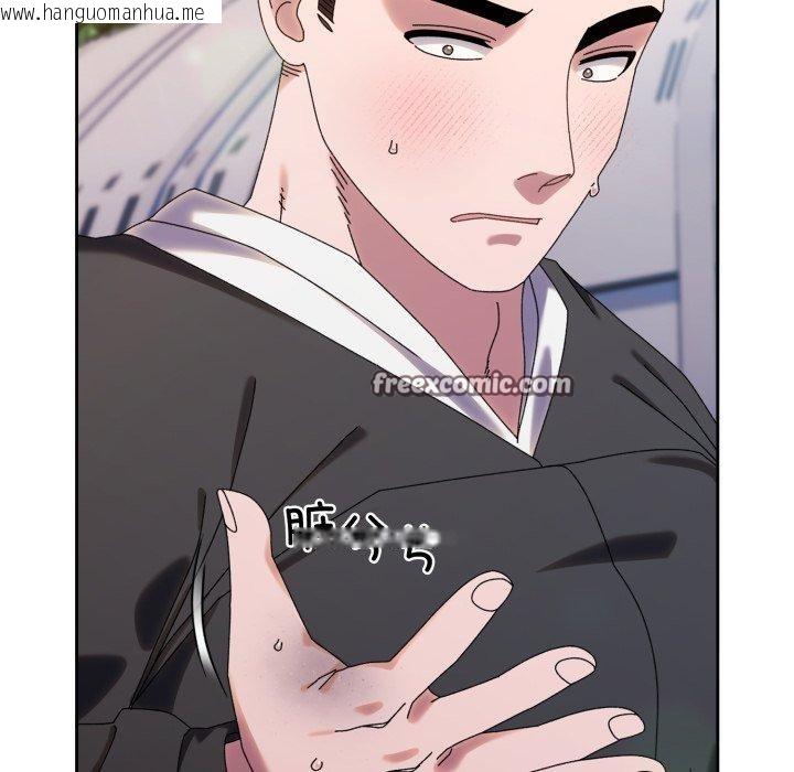 韩国漫画请把女儿交给我/老大!-请把女儿交给我!韩漫_请把女儿交给我/老大!-请把女儿交给我!-第77话在线免费阅读-韩国漫画-第14张图片