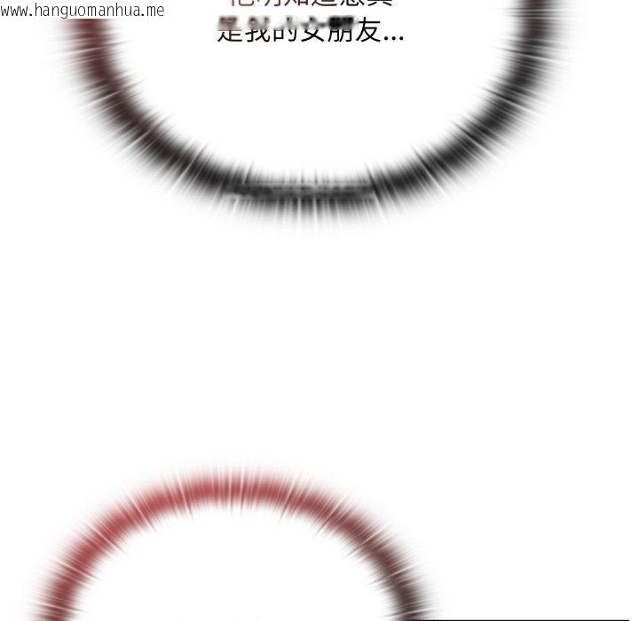 韩国漫画大企业里的小秘密/在大企业当废柴韩漫_大企业里的小秘密/在大企业当废柴-第41话在线免费阅读-韩国漫画-第109张图片
