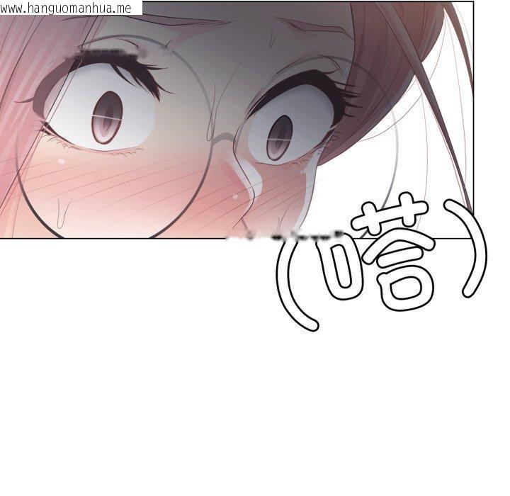 韩国漫画轻触!-解除封印韩漫_轻触!-解除封印-第11话在线免费阅读-韩国漫画-第62张图片