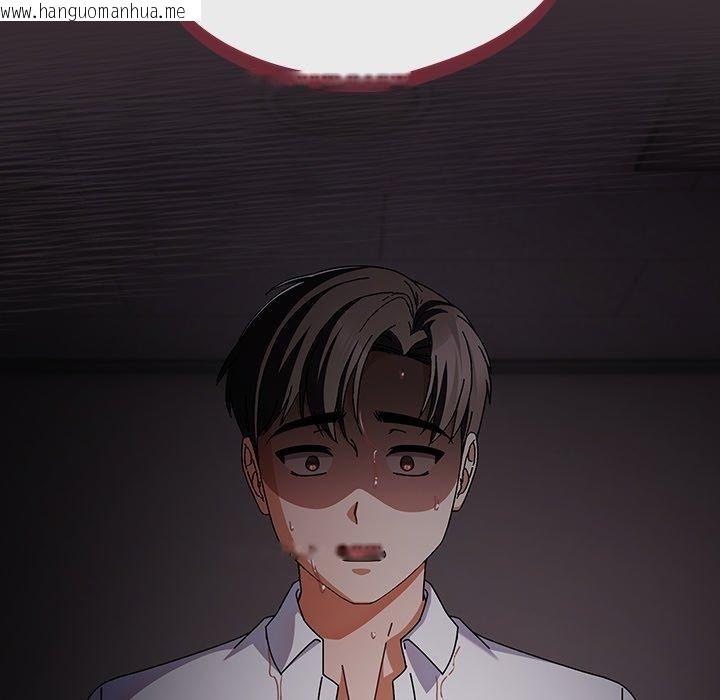 韩国漫画请弄脏我的女朋友韩漫_请弄脏我的女朋友-第9话在线免费阅读-韩国漫画-第9张图片