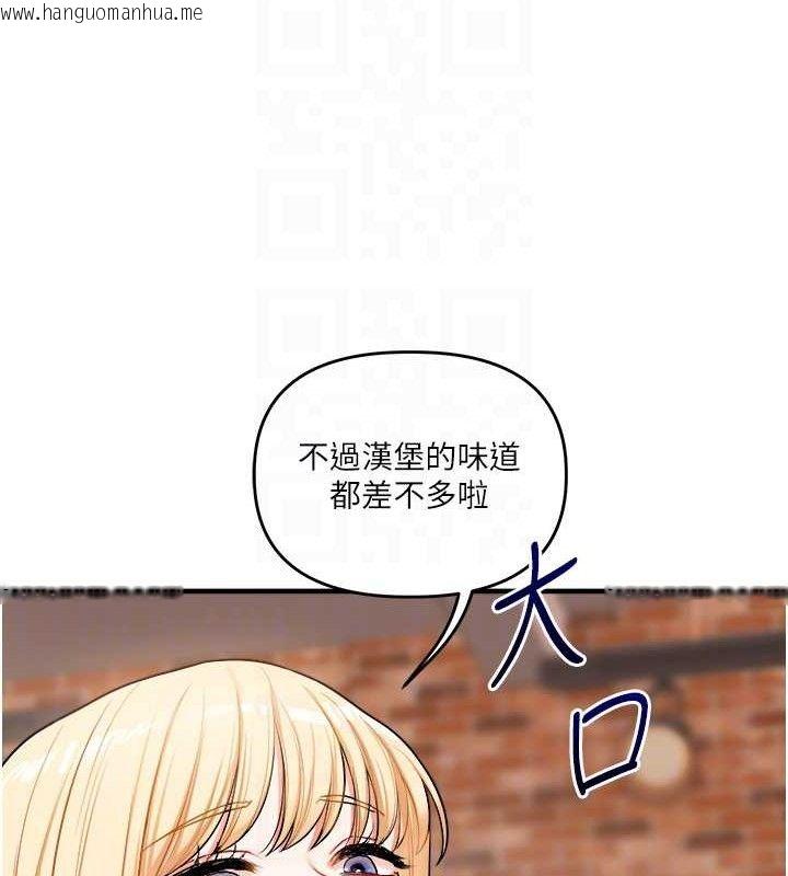 韩国漫画玩转学姐韩漫_玩转学姐-第64话-化身女传教士扭转战局!在线免费阅读-韩国漫画-第47张图片