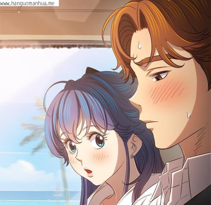 韩国漫画恶女勾勾缠/难缠小恶女韩漫_恶女勾勾缠/难缠小恶女-第256话在线免费阅读-韩国漫画-第121张图片
